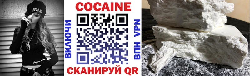 Наркошоп Арсеньев Каннабис  Меф  Cocaine  ГАШИШ 