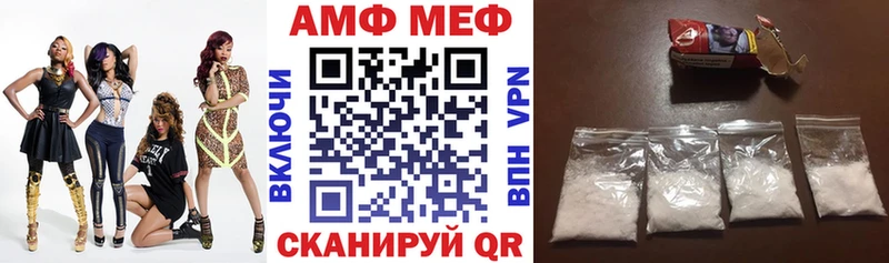 магазин наркотиков Арсеньев OMG зеркало АМФЕТАМИН Розовый