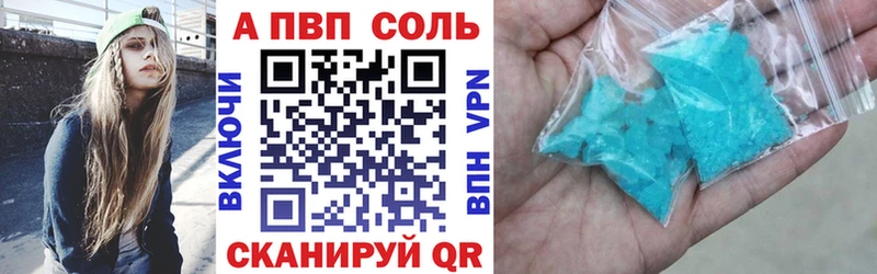 Alpha PVP крисы CK  Арсеньев 