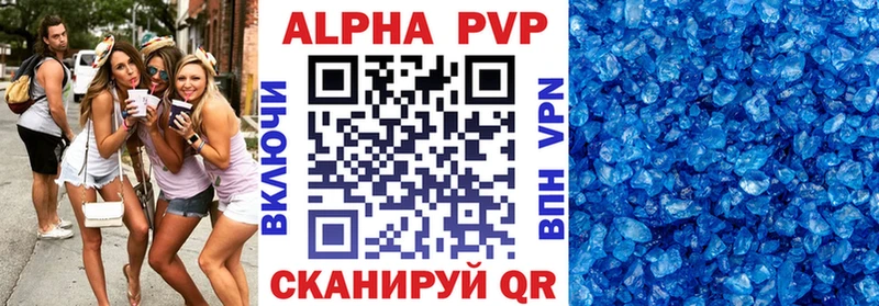 Альфа ПВП СК Арсеньев