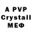 MDMA crystal Aiva Brauna