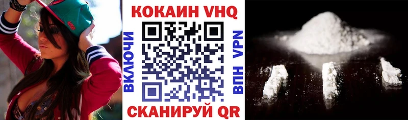 COCAIN Колумбийский  blacksprut онион  Арсеньев  купить закладку 