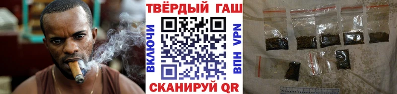 ГАШИШ 40% ТГК  мега   Арсеньев 