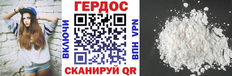 OMG ссылки  Арсеньев  ГЕРОИН гречка 