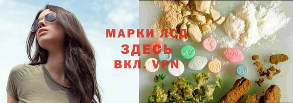 мяу мяу кристалл Алзамай