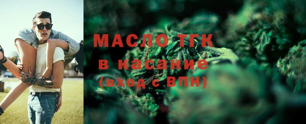 мяу мяу кристалл Алзамай