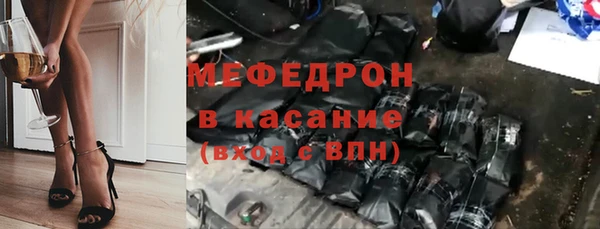 мескалин Алексин