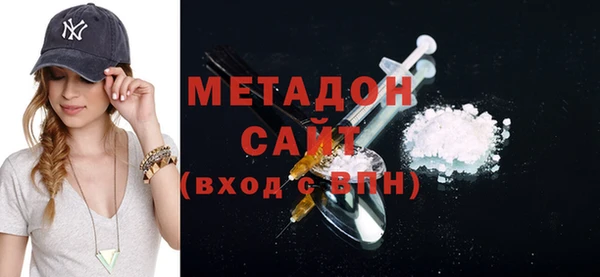 мяу мяу кристалл Алзамай