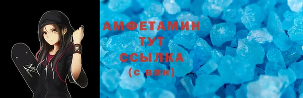 соль курить ск Алексеевка