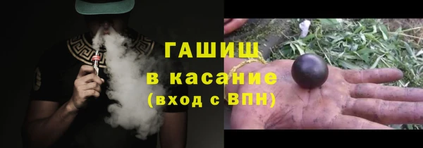 прущая мука Арсеньев