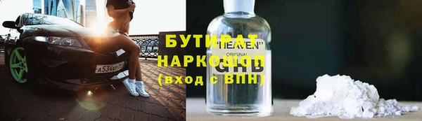прущий лед Нефтекумск
