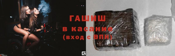 мяу мяу кристалл Алзамай