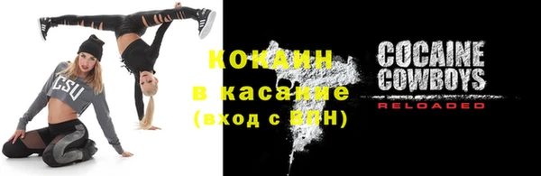 соль курить ск Алексеевка