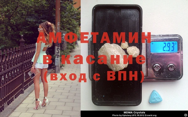 мяу мяу кристалл Алзамай