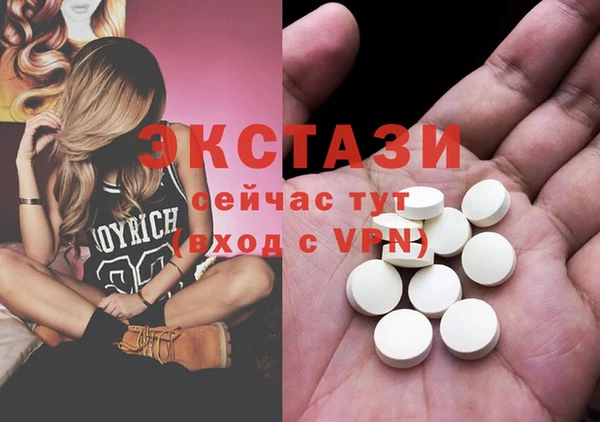 мескалин Алексин