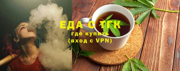 соль курить ск Армянск