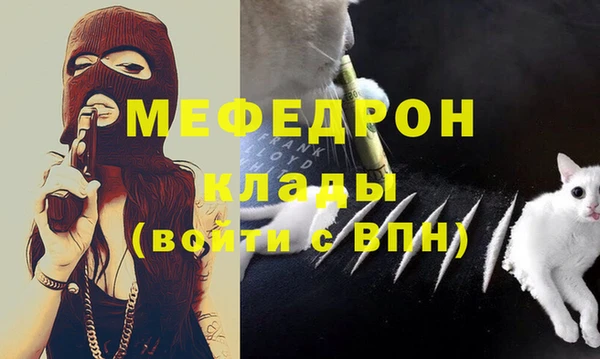 соль курить ск Армянск
