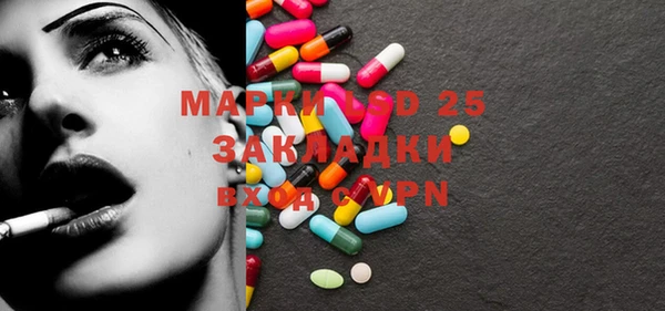 мескалин Алексин