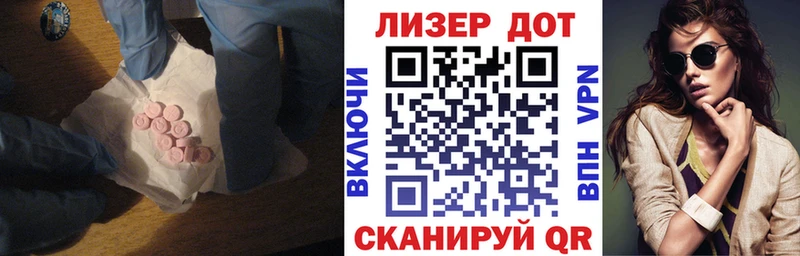 закладка  Арсеньев  Лсд 25 экстази ecstasy 