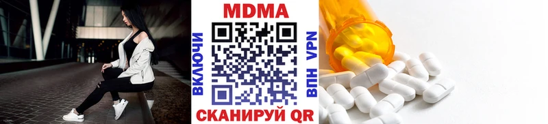 MDMA VHQ  Арсеньев 