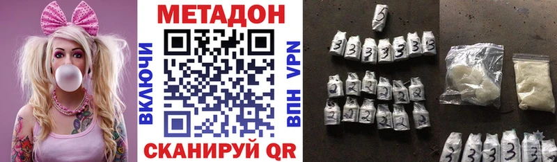 hydra вход  как найти наркотики  Арсеньев  Метадон кристалл 