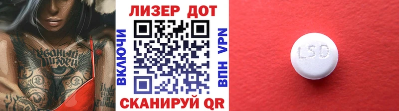 дарнет шоп  Арсеньев  omg ссылки  Марки 25I-NBOMe 1500мкг 